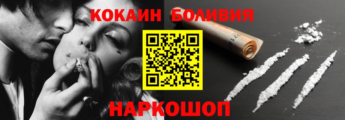 КОКАИН Columbia Донской