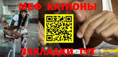 амфетамин Ипатово