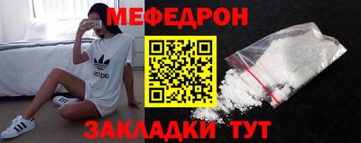амфетамин Ипатово