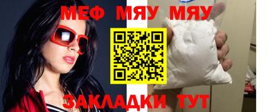 бутик Ирбит