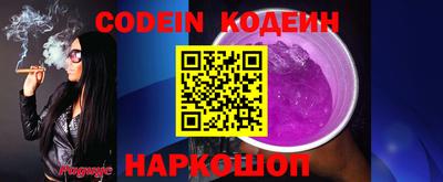 амфетамин Ипатово