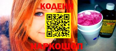 амфетамин Ипатово