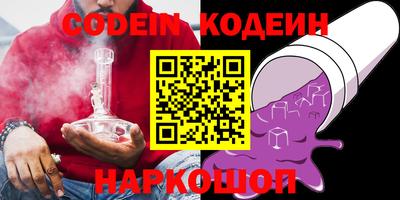 амфетамин Ипатово