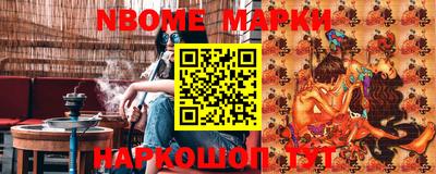 амфетамин Ипатово