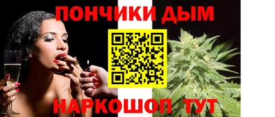 амфетамин Ипатово