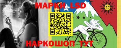 бутик Ирбит
