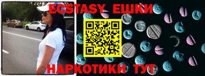 бутик Ирбит