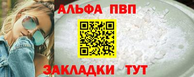 амфетамин Ипатово