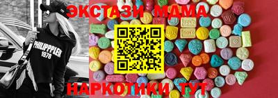 бутик Ирбит