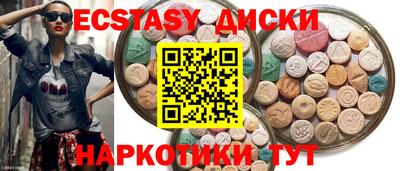 бутик Ирбит