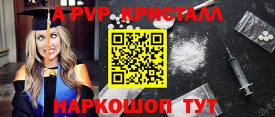 амфетамин Ипатово