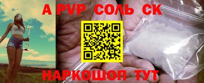 бутик Ирбит
