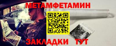 амфетамин Ипатово