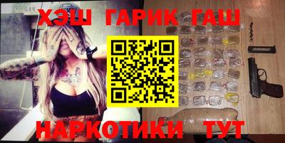 амфетамин Ипатово