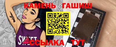 амфетамин Ипатово