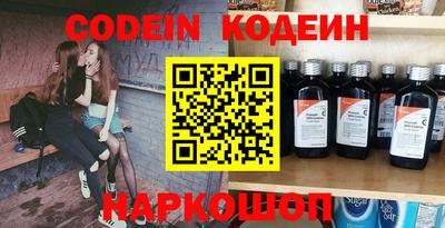 бутик Ирбит