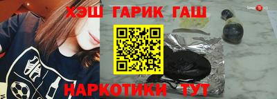 бутик Ирбит