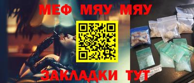 амфетамин Ипатово