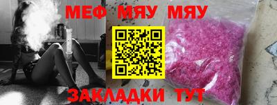 бутик Ирбит
