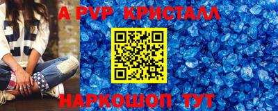 бутик Ирбит