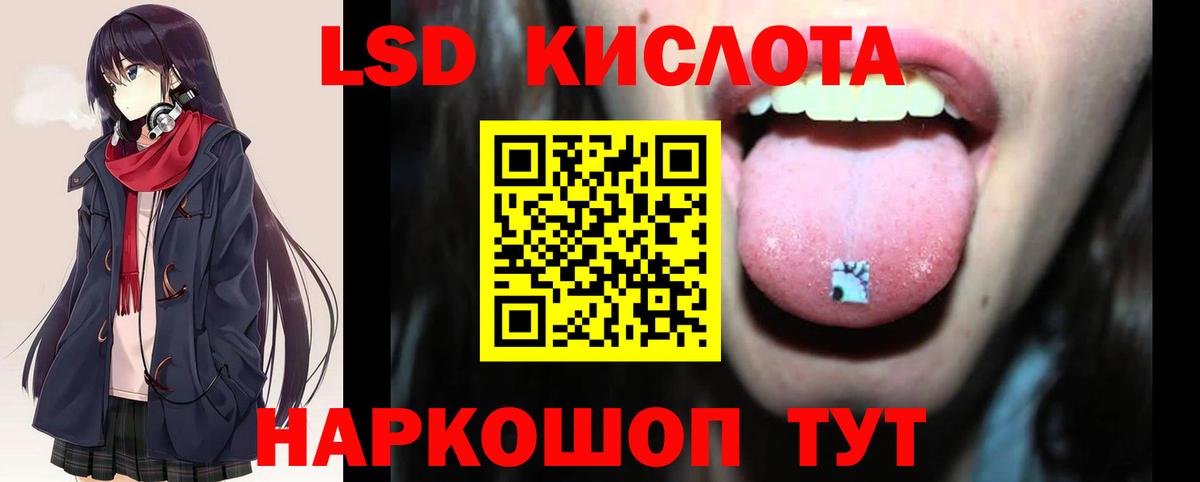 Лсд 25 экстази ecstasy Донской
