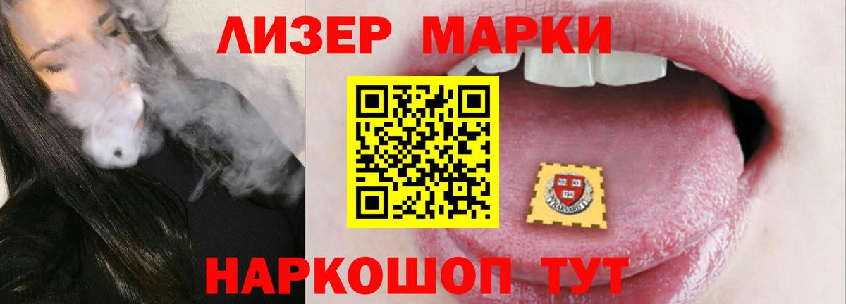 Донской  LSD-25 экстази кислота  Вход с VPN  ЛСД экстази кислота 