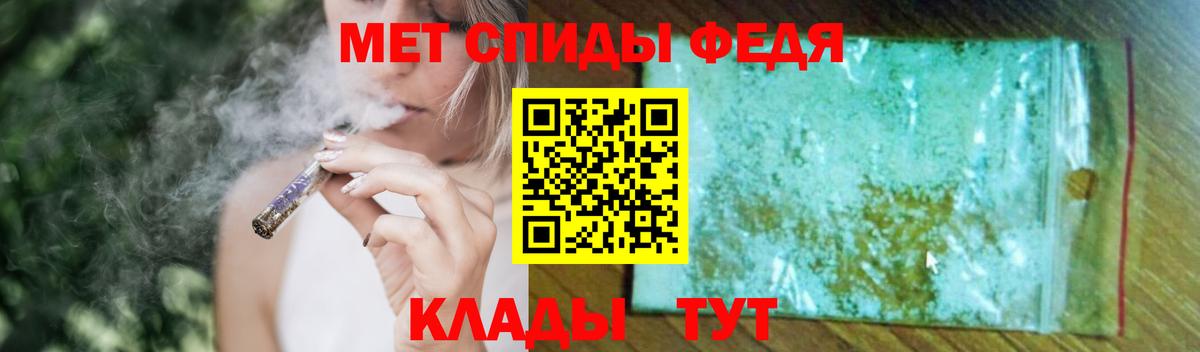 МЕТАМФЕТАМИН Декстрометамфетамин 99.9% Донской