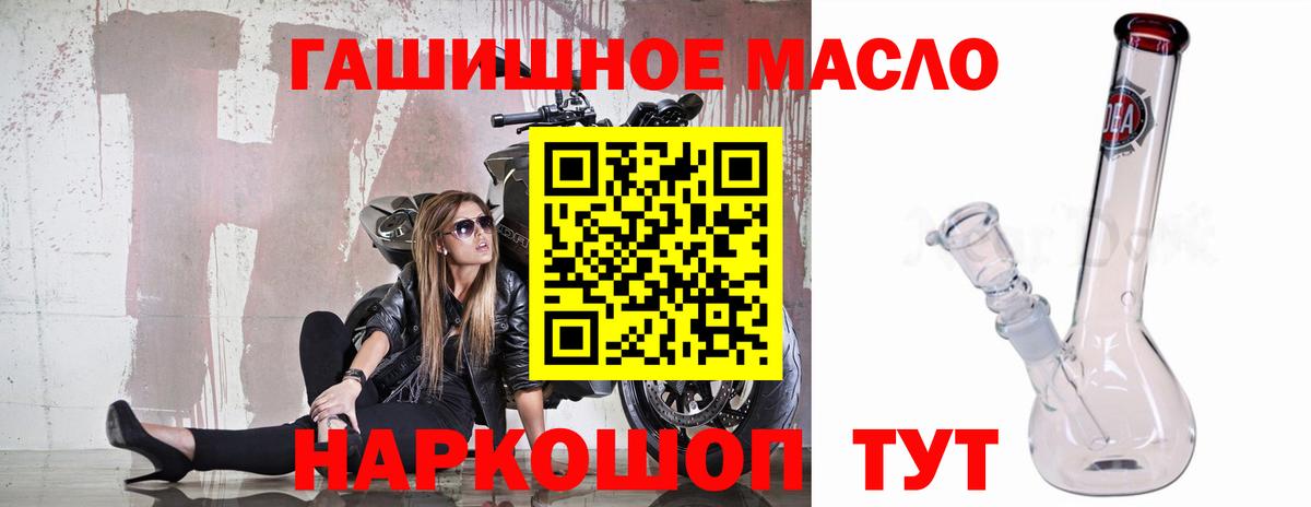 ТГК Wax Донской